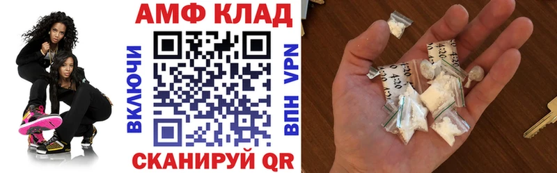Амфетамин Premium  MEGA ссылка  Щёлкино  купить наркотик 