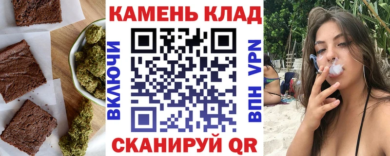Cannafood конопля  Щёлкино 