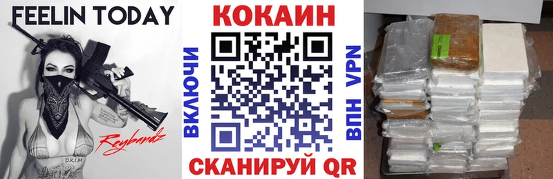 COCAIN 98%  mega зеркало  Щёлкино  наркошоп 