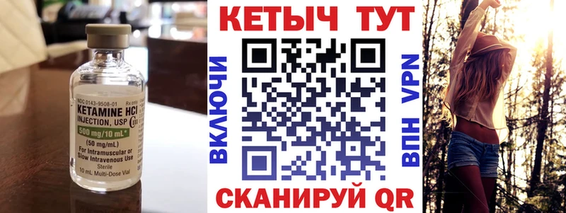где купить наркоту Щёлкино Кетамин ketamine
