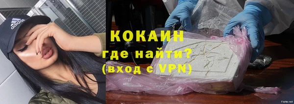 гашиш Абинск