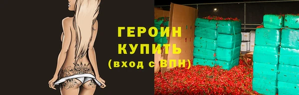 сатива Абдулино