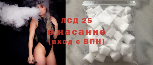 гашиш Абинск
