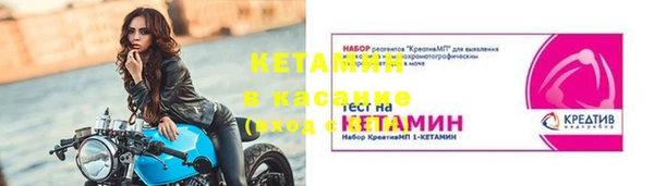 молекула духа Абаза