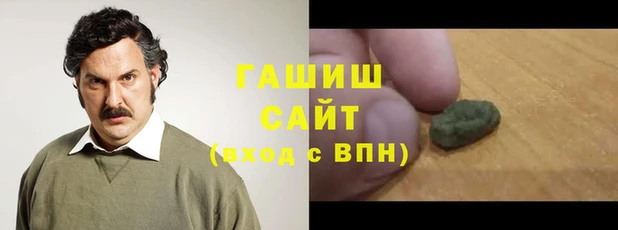 сатива Абдулино