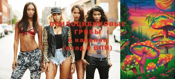 молекула духа Абаза