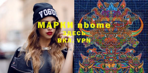 молекула духа Абаза