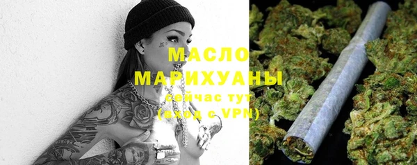 сатива Абдулино