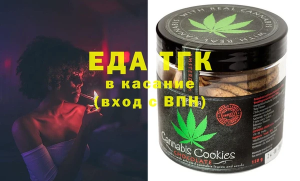 сатива Абдулино