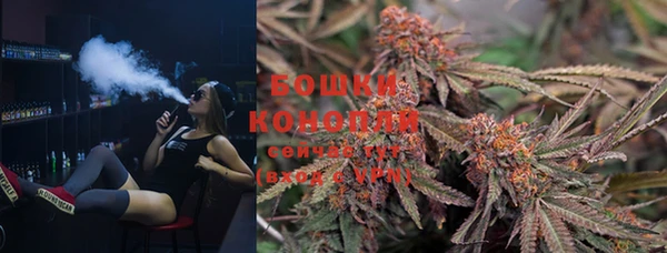 молекула духа Абаза