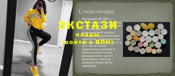 молекула духа Абаза