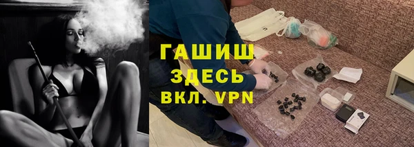 сатива Абдулино
