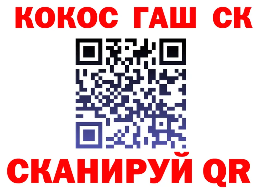 МЕФ 4 MMC tor площадка OMG Щёлкино