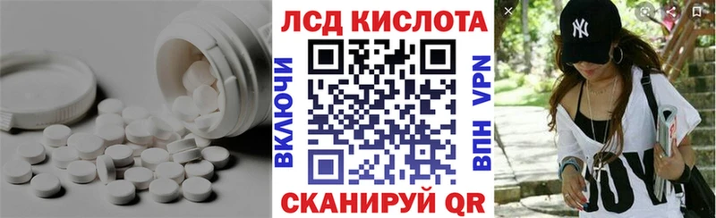 МЕГА ONION  Щёлкино  Лсд 25 экстази кислота  купить закладку 