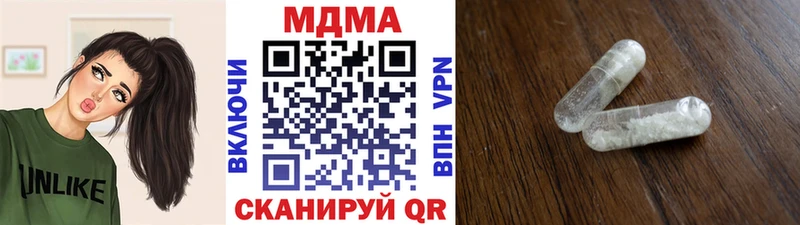 MDMA VHQ  Щёлкино 