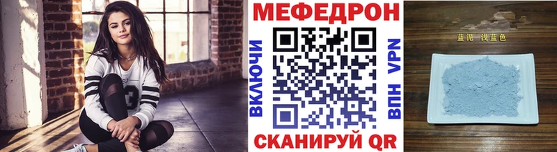 МЕФ 4 MMC  Щёлкино 