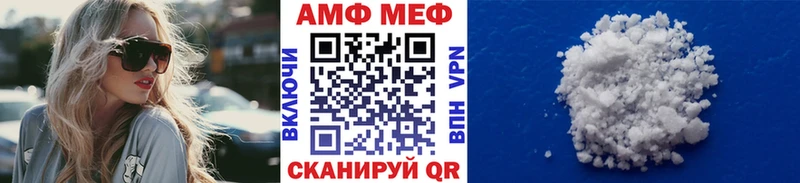 Метамфетамин Methamphetamine  Щёлкино 