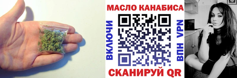 ТГК гашишное масло  купить   Щёлкино 