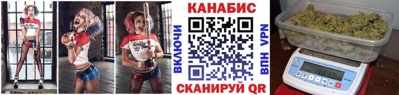 Бошки марихуана конопля  blacksprut сайт  Щёлкино  что такое  